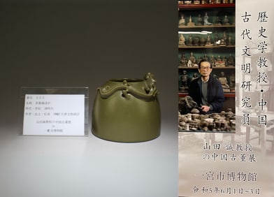 A Tea Glazed Incense Burner