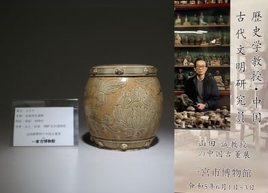 A Dingyao Container Engraved