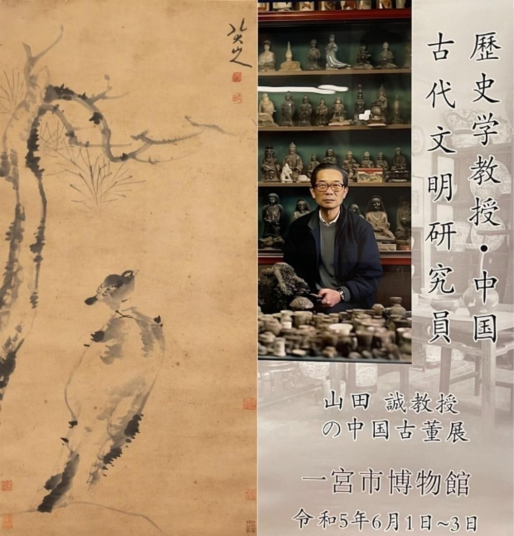 Chinese Scroll Painting: Chinese Scroll Painting. Attributed to Ba Da Shan Ren, Bird, ink on paper, hanging scroll. 65x133cm