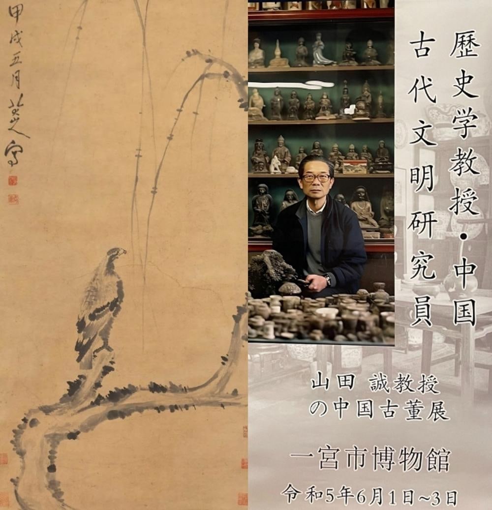 Chinese Scroll Painting: Chinese Scroll Painting. Attributed to Ba Da Shan Ren, Eagle, ink on paper, hanging scroll. Dimensions: 25.98" x 51.57"