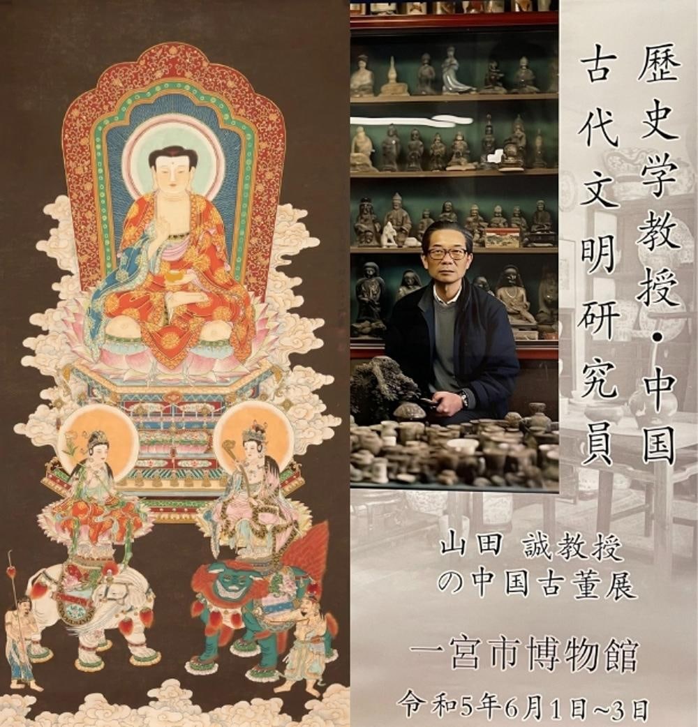 A Chinese Painting (1 of 11)