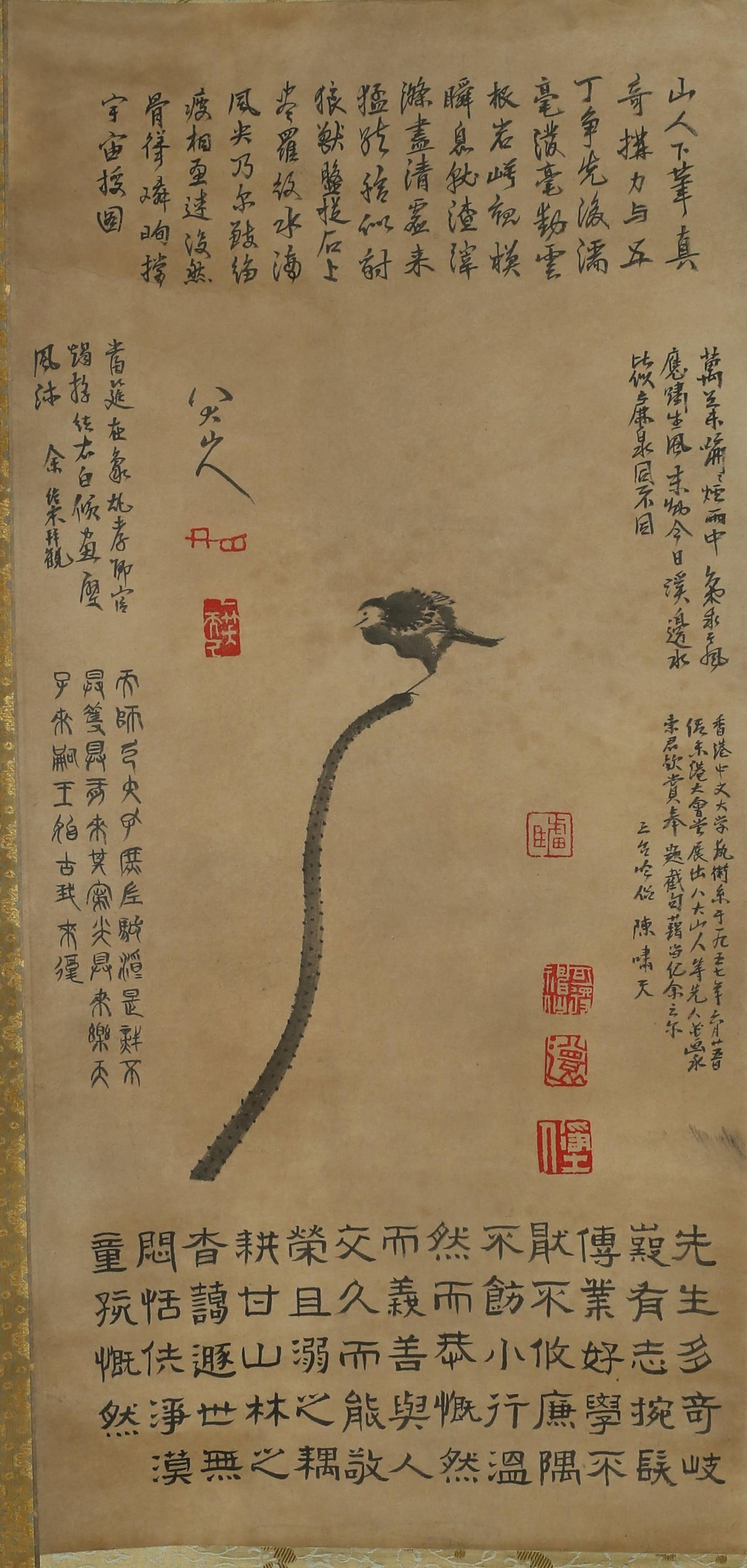 Chinese Hanging Scroll Painting: Ink on paper Attributed to Ba Da Shan Ren. Height: 29.5" Length: 12.6"