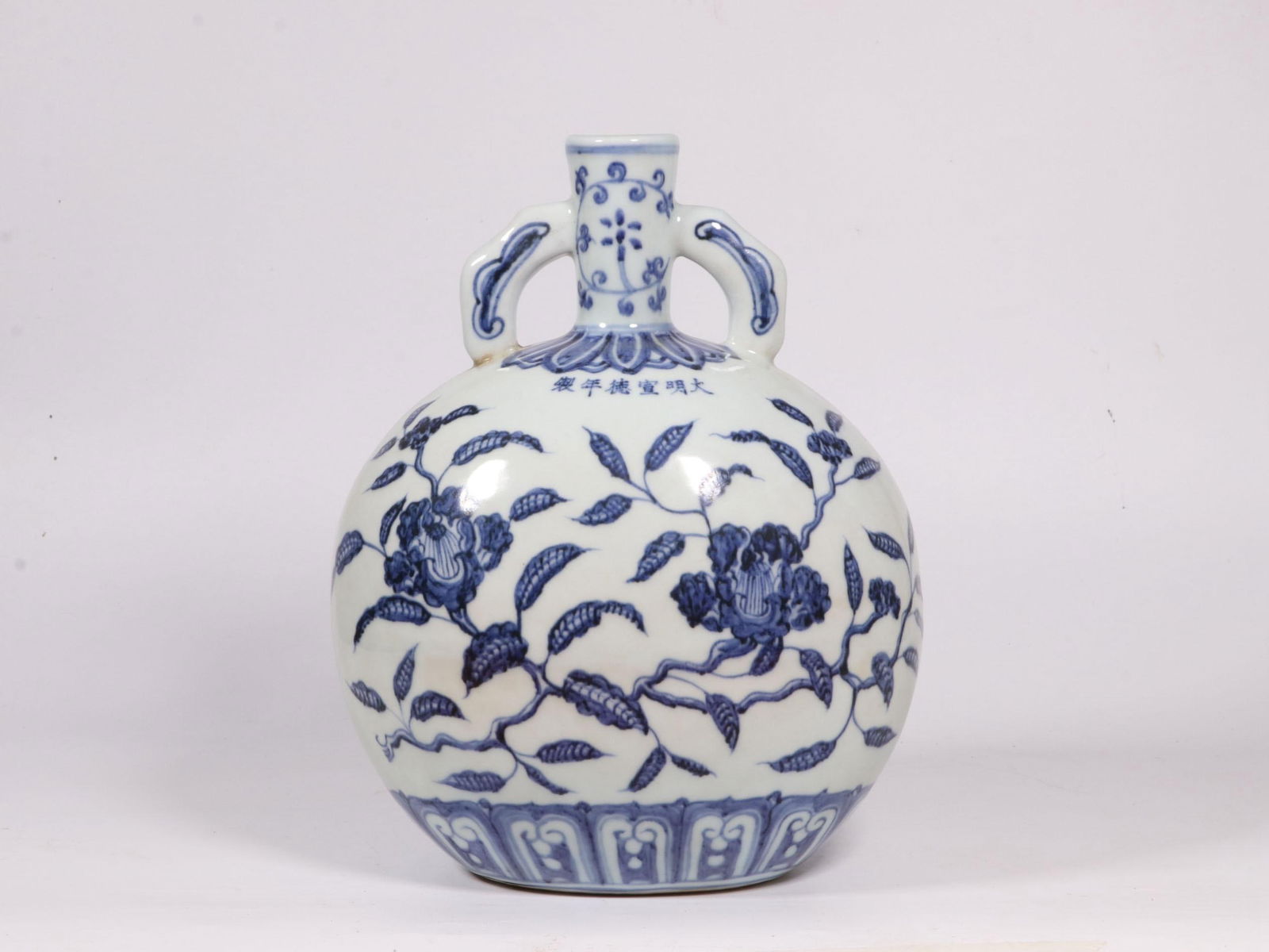A Blue and White Moonflask Vase (1 of 10)