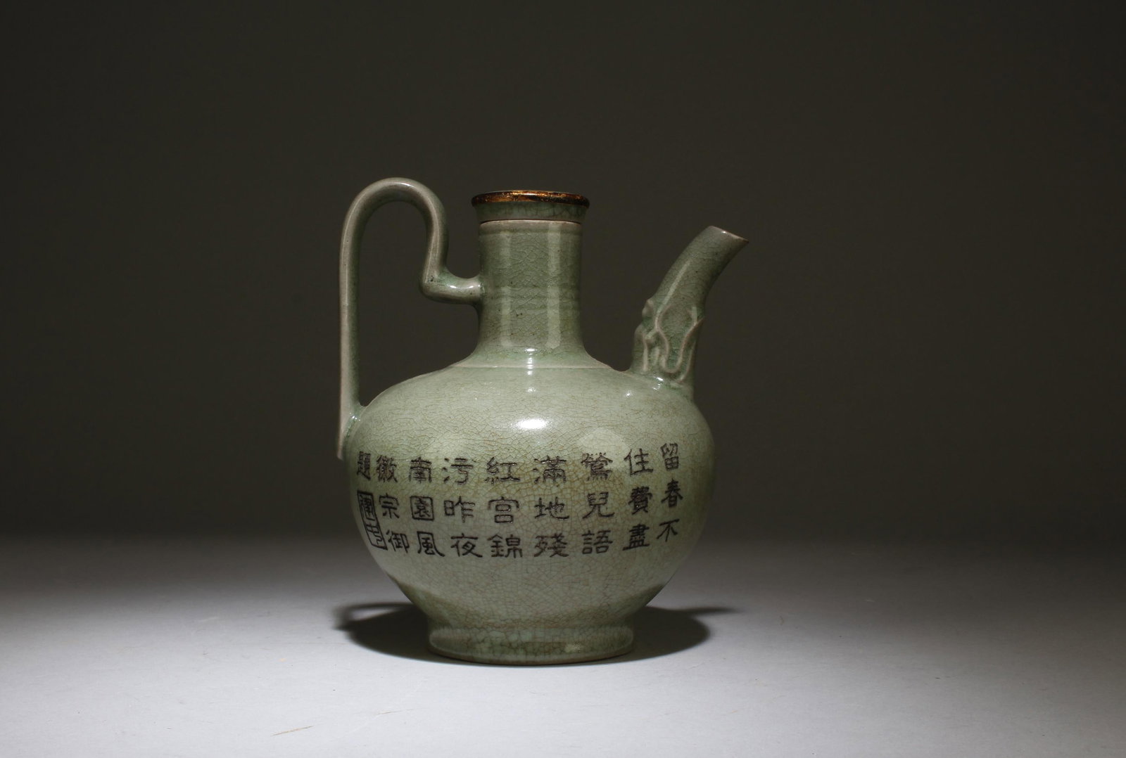 A Crackleware Glazed Pot: A Crackleware Glazed Pot. Seal mark on body. Height: 17 cm Length: 15 cm