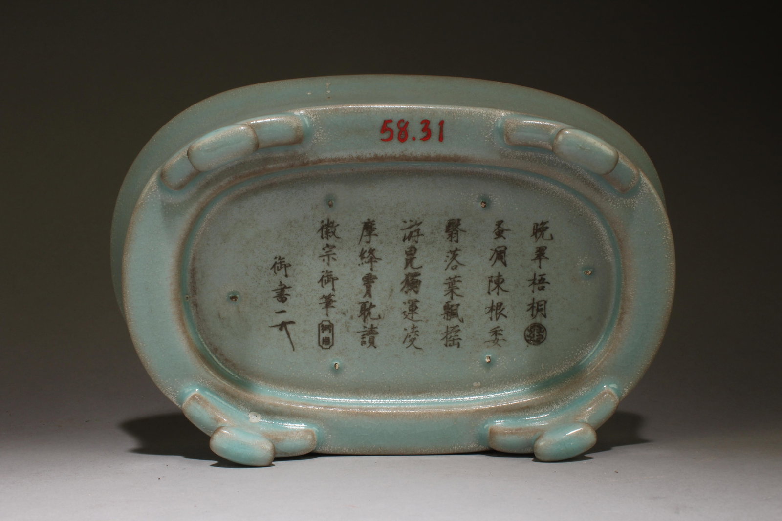 A Chinese Ruyao Ink Washer: A Chinese Ruyao Ink Washer. Dimensions: 3" x 9.4" x 6.1".