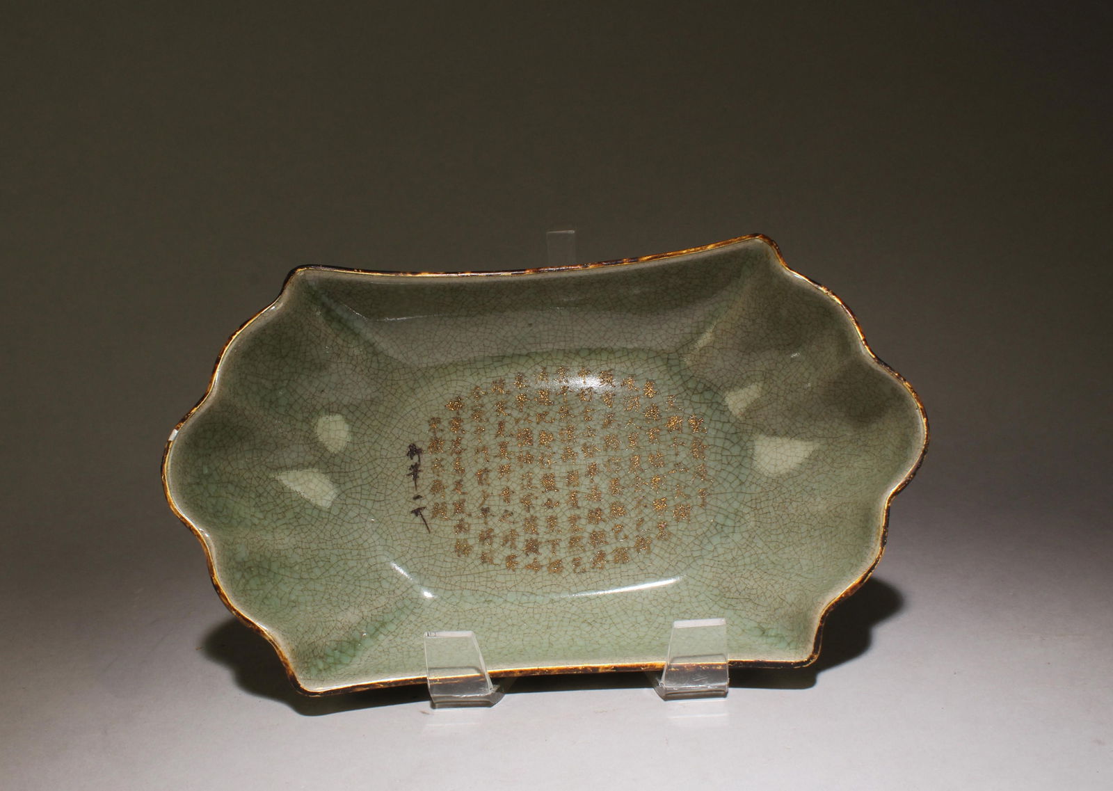 A Chinese Ruyao Fungshui Brush Washer (1 of 6)