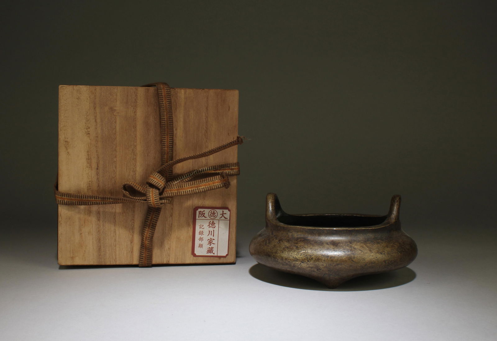 A Double-Eared Bronze Censer (1 of 6)