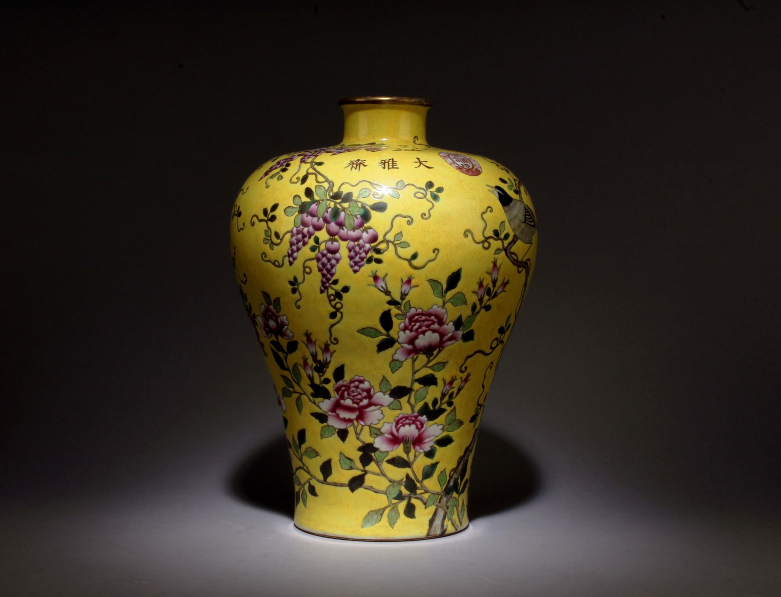 A Multi-Colored Vase (1 of 10)