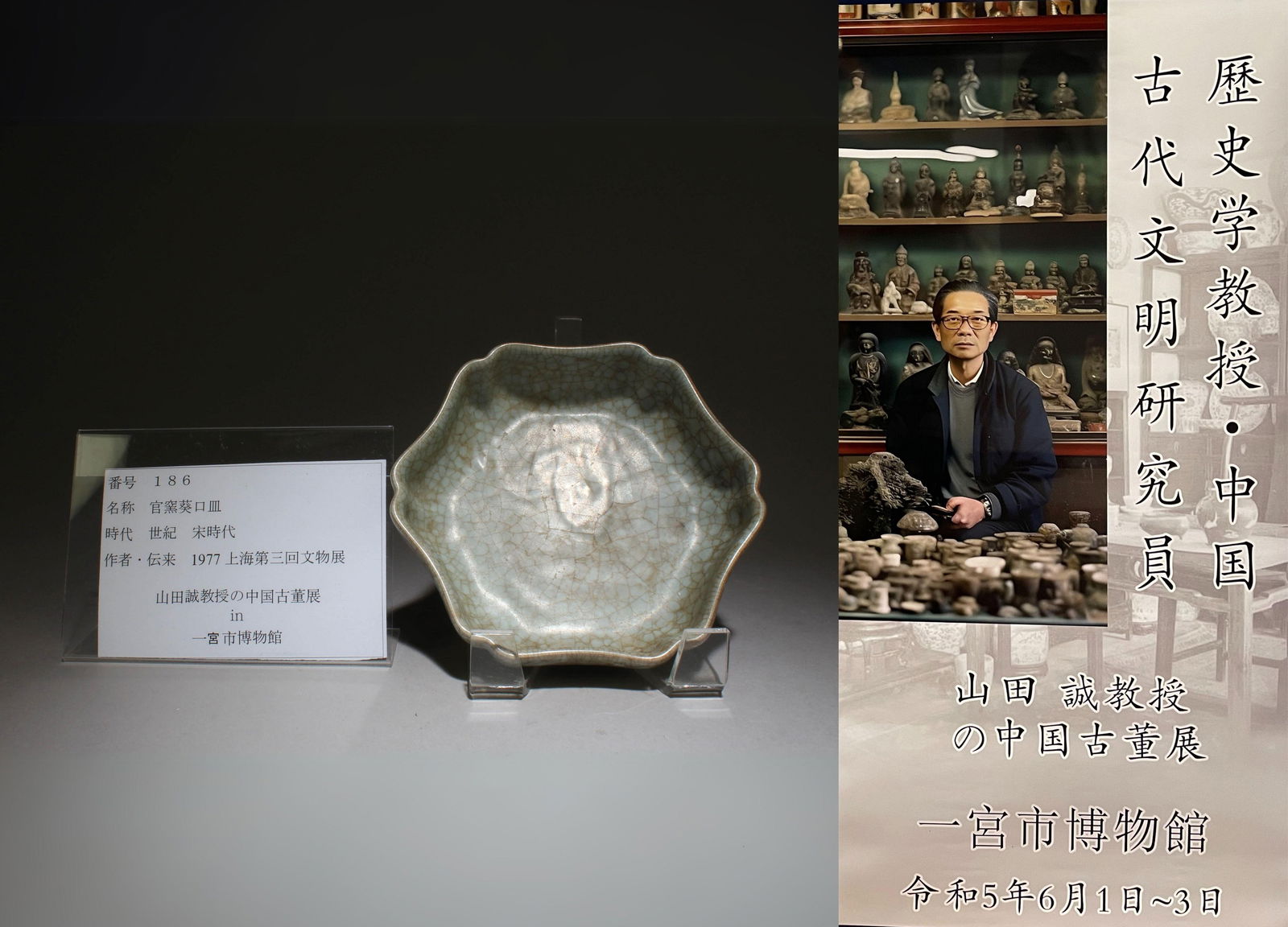 A Guanyao Ink Washer: A Guanyao Ink Washer. Dimensions: 5.5" x 1.25"