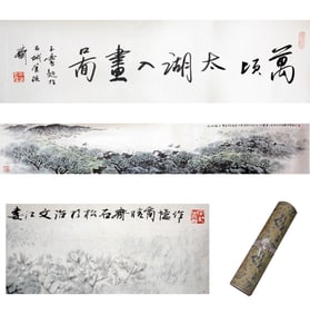 Song Wenzhi Mark, Chinese Painting, Ink and Color on Paper, Hand Scroll