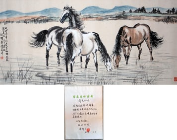 Xu Beihong Mark, Chinese Painting, Ink and Color on Paper, Mounted