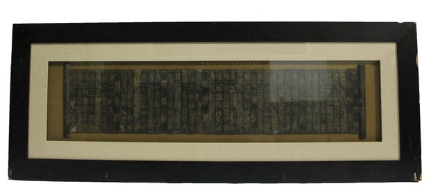A Framed Jade Calligraphy