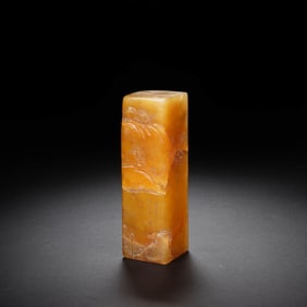 Tianhuang Soapstone Seal
