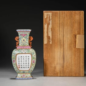 Famille Rose Wall Vase