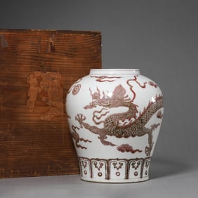 Copper Red Glaze Dragon Jar