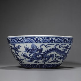 Blue and White Dragon Alms Bowl