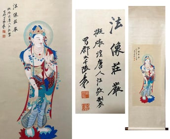 Zhang Daqian Mark, Chinese Painting, Ink and Color on Paper, Hanging Scroll