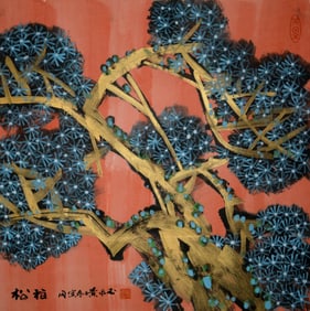 Huang Yongyu Mark, Chinese Painting, Ink and Color on Paper, Mounted