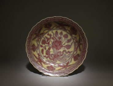 A Underglazed Red Plate