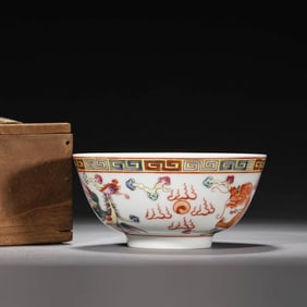 Famille Rose Dragon and Phoenix Bowl