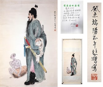 Xu Beihong Mark, Chinese Painting, Ink and Color on Paper, Hanging Scroll