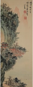 Pu Ru Mark, Chinese Painting, Ink and Color on Silk, Frame