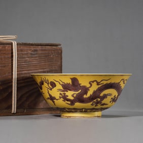 Yellow Ground and Red Glaze Dragon Bowl