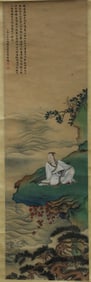 Chinese Scroll Painting