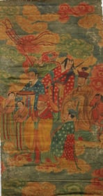 A Chinese Painting