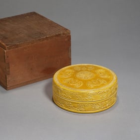 Yellow Ground Five-Bats Box