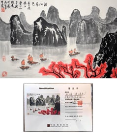 Li Keran Mark, Chinese Painting, Ink and Color on Paper, Mounted