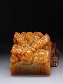 A Shoushan Tianhuang Stone Seal Depicting Dragon and Pearl