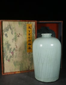 A Guan Ware Celadon Meiping Vase