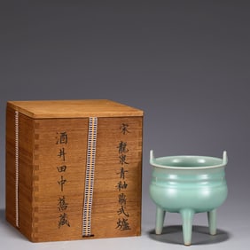 A Green glazed Tripod Censer