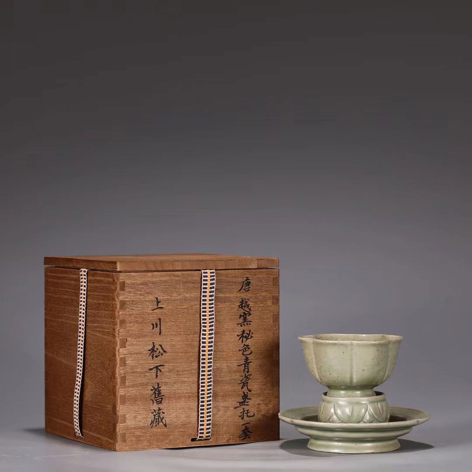 A Celadon Glazed Cup cum Saucer Set (1 of 8)