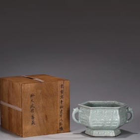 A Guan Type Incense Burner