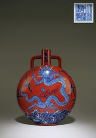 A Blue Dragon Red Moonflask