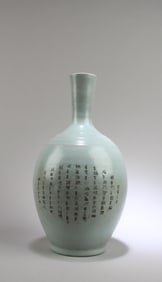Chinese Ruyao Vase