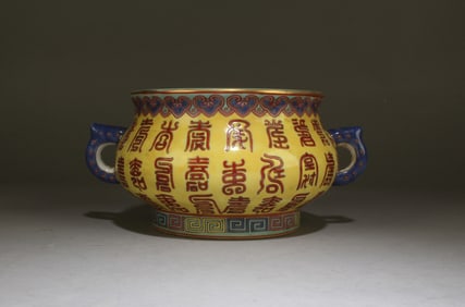 Chinese Porcelain Censer