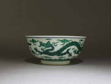 A Dragon Porcelain Bowl