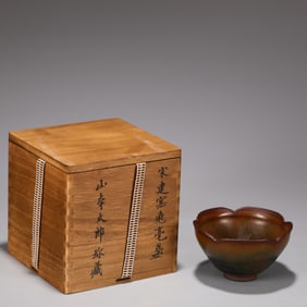 A Jianyao Bowl