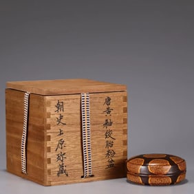 A Round Glazed Box