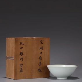A YinQing Bowl