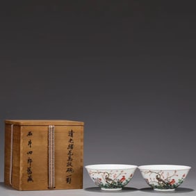 A Pair of Fencai Bowls