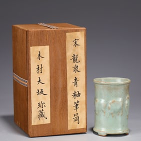 A Green Glazed Vase