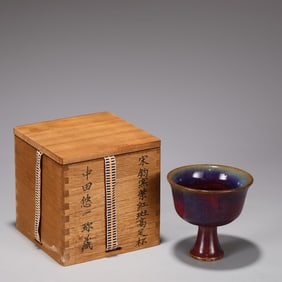 A Jun Kiln Stem Cup