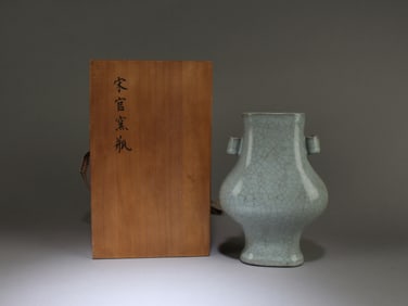 A Guan Type Vase