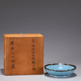 A Ru Kiln Ink Washer