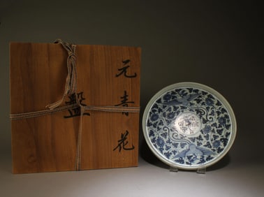 A Blue and White Plate