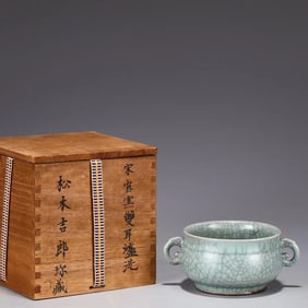 A Green Glazed Incense Burner